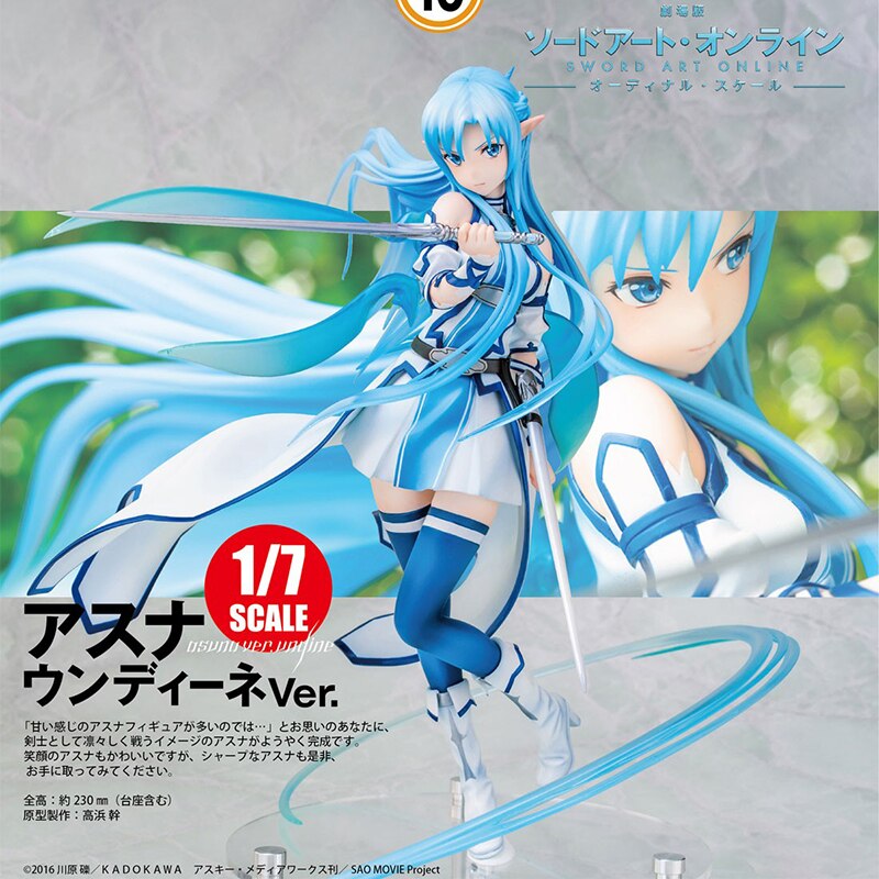 Sword Art Online Ordinal Scale Asuna Undine Ver. Pvc Action Figure ...