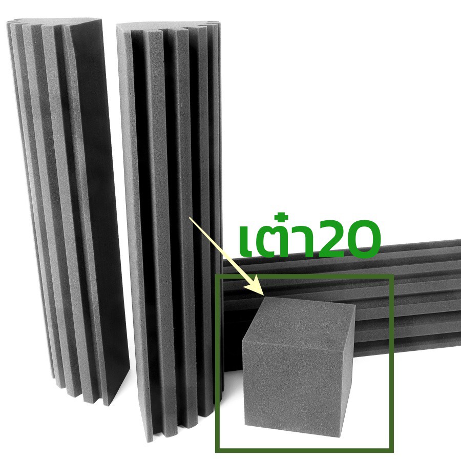 เบสแทรป แผ่นเข้ามุม ฟองน้ำซับเสียง ขนาด 60-80 cm (by TNC Acoustic)