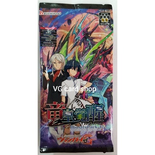 G-bt12 japan version cardfight vanguard