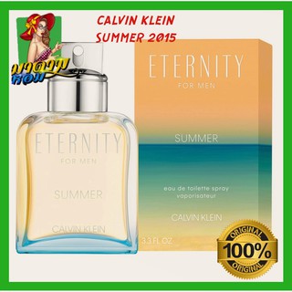 [แท้💯%] น้ำหอมผู้ชายซีเค ซัมเมอร์ CK Eternity For Men Summer 2019 EDT 100 ml.(พร้อมส่ง+กล่องซีล)