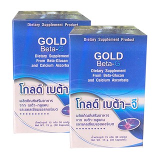 PGP Gold Beta-G โกลด์ เบต้า-จี (2 กระปุก )