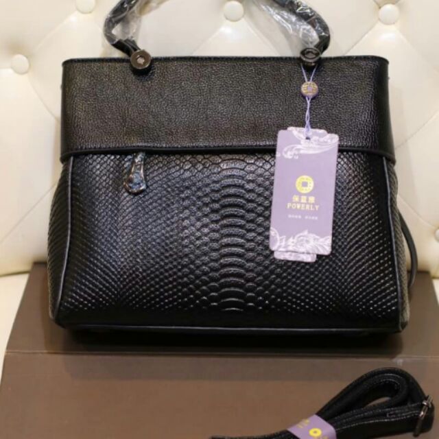 Powerl yoo มาใหม่