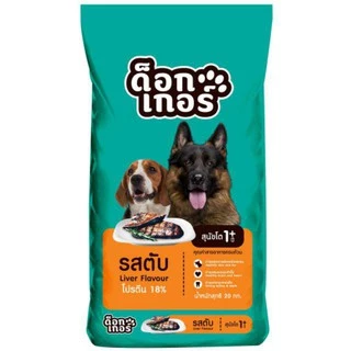 ด็อกเกอร์ รสเนื้อและรสตับ อาหารเม็ดสำหรับสุนัข อายุ 1 ปีขึ้นไป ตักแบ่ง 1 kg
