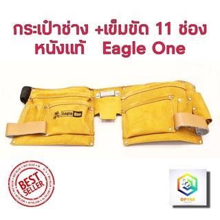 กระเป๋าช่างหนังแท้ Eagle One พร้อม เข็มขัด 11 ช่อง  กระเป๋าช่าง กระเป๋าใส่เครื่องมือช่าง เครื่องมือช่างB1