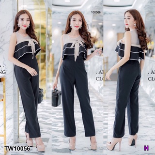 MM10056 จั๊มสูทยาวระบายรอบอก Long jumpsuit with venting around the chest