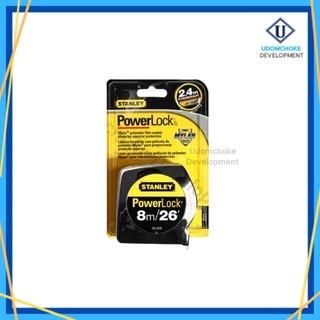 33-428 ตลับเมตร STANLEY POWERLOCK 8ม.