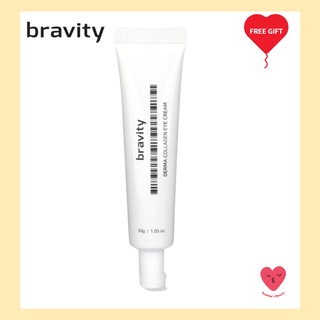 [bravity] Derma อายครีมคอลลาเจน 30กรัม