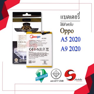 แบตสำหรับ Oppo A5 2020 / A9 2020 / A11 / A31 2020 / Realme 5 / BLP727 ของแท้100% รับประกัน1ปี