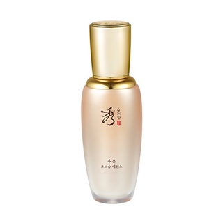 Sooryehan BON Extra Moisture Essence 45ml