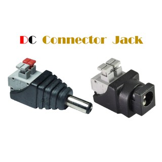 2pcs / DC Connectors Jack แบบกดหนีบ (คอนเน็กเตอร์ไฟกระแสตรง)