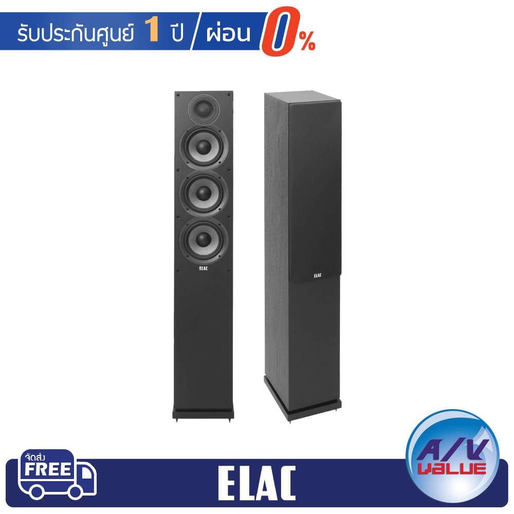 Elac DEBUT 2.0 F5.2 Floor Standing Speakers (BLACK)