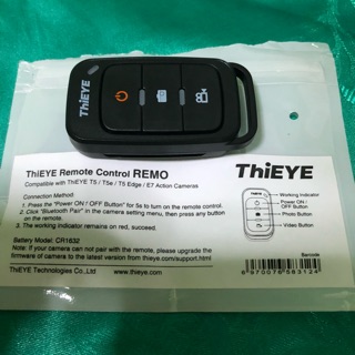 new รีโมทกล้อง TriEye