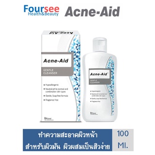 Acne Aid Gentle Cleanser  แอคเน่-เอด เจนเทิล คลีนเซอร์ 100 มล.