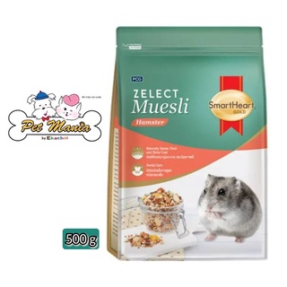 Smartheart Gold Zelect Muesli Hamster – อาหารหนูแฮมสเตอร์ 500g  88HT04/500NET