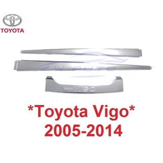 คิ้วฝากระโปรงท้าย Toyota Vigo 2005 - 2014 คิ้วฝาท้าย คิ้วท้าย โตโยต้า วีโก้ ชุบโครเมี่ยม