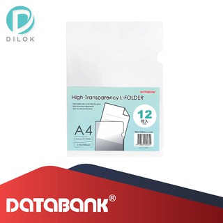 DATABANK แฟ้มซอง A4 ใสพิเศษ 12ซอง/แพ็ค E310