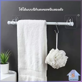 ตะขอแขวนติดผนัง แบบห่วง สามารถใช้งานได้หลากหลายแบบ hook up
