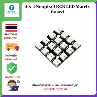 4 x 4 Neopixel RGB LED Matrix Board