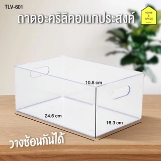 KEYWAY ถาดอะคริลิคใส ถาดใสอเนกประสงค์ รุ่น TLV-601
