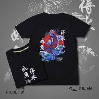 เสื้อยืดใหม่ 2022ใส่โค้ดTHJUN25 ทันที20% เสื้อยืด เสื้อยืดไซส์ใหญ่ M-6XL THE STREET ลาย JAPANESE KOI ผ้าคอตตอนแท้ 100% (