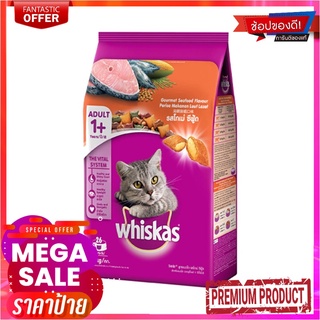 วิสกัส อาหารแมว สูตรซีเนียสสำหรับแมวสูงวัย7+ รสปลาทู 1.1 กก.Whiskas Cat Food Senior Mackerel 1.1 kg