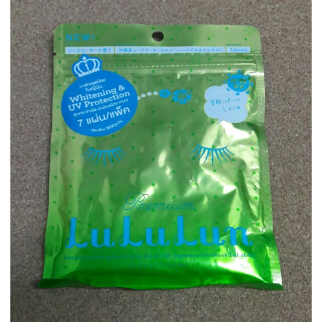 Lululun face mask okinawa citrus 7 day