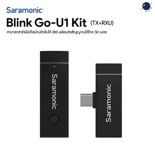 Saramonic Blink Go-U1 Kit (1 ตัวส่ง Type C) ประกันศูนย์ไทย