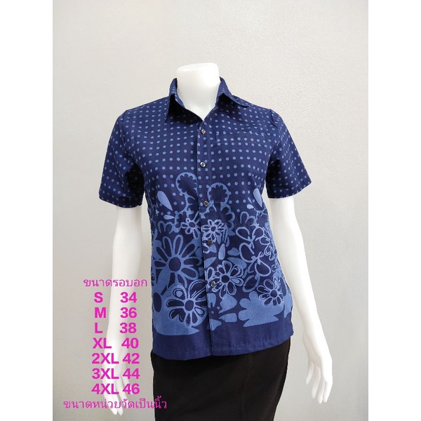 เสื้อหม้อห้อมเชิ้ตซาฟารี 3 กระเป๋าหญิง พิมพ์ลายดอกรักพระราชทาน  มาใหม่