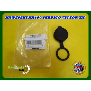 ฝาปิดถังน้ำสำรอง ของแท้ KAWASAKI KR150 SERPICO VICTOR ZX Water Tank Cap Genuine Parts