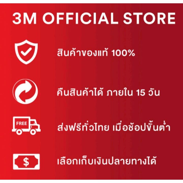 3m Scotch-Brite Duster Spray สก๊อต-ไบร์ท น้ำยาดันฝุ่น สเปรย์ดันฝุ่น น้ำยาทำความสะอาด น้ำยาเช็ดฝุ่น 250 มล. 1 ขวด - รูปที่ 2