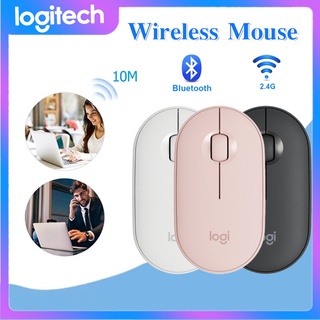 【ของแท้】Logitech Pebble M350 Wireless Mouse เมาส์ไร้สาย บลูทูธ 2.4G เมาส์เงียบ สำหรับแล็ปท็อปพีซี