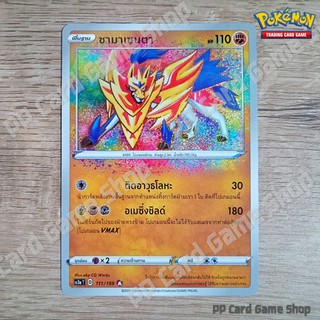 ซามาเซนตา (SC3a T D 111/159 A) ต่อสู้ ชุดไชนีวีแมกซ์คอลเลกชัน การ์ดโปเกมอน (Pokemon Trading Card Game) ภาษาไทย