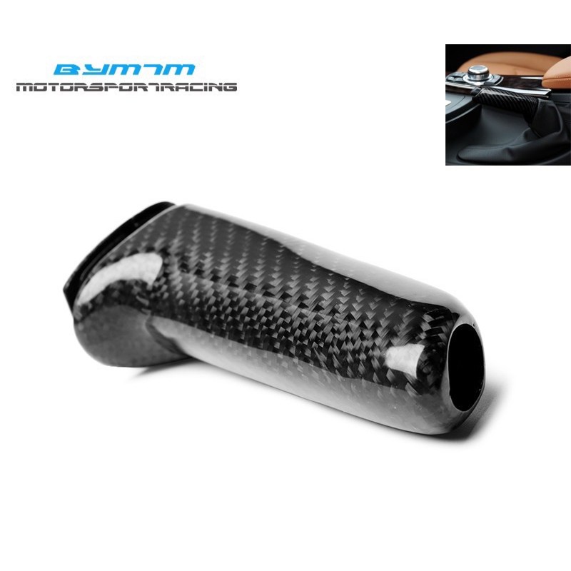 BMW BMW E46 E60 E87 E82 E90 E92 E93 F30 ฝาครอบเบรกมือผ้าคาร์บอนไฟเบอร์บริสุทธิ์