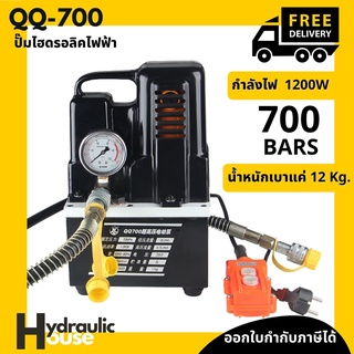 ส่งฟรี ++  ปั๊มไฮดรอลิคไฟฟ้า รุ่นหัว MINI สำหรับเครื่องมือไฮดรอลิคทุกรุ่น