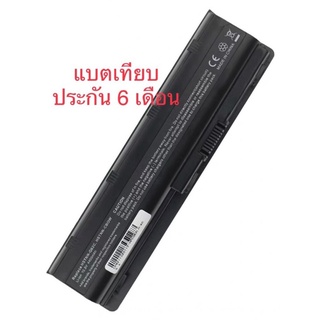 Battery HP Pavilion G4 แบตเทียบ 593553-001 431 G42 G62 G72 CQ32 CQ42 CQ43 CQ62 CQ72 MU06