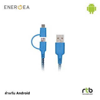 Energea สายชาร์จ Cable NyloTough 2 IN 1 USB C + Micro USB 1.5M - Blue