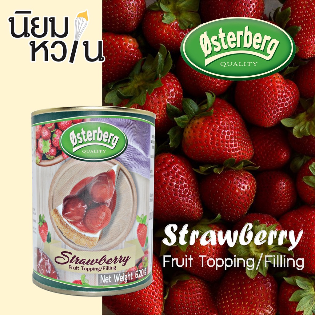 Strawberry Topping Osterberg 620g