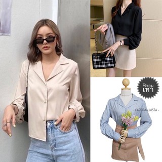 FS-130  เสื้อเชิ้ตคอปกแขนยาว CARDIGAN_NISTA