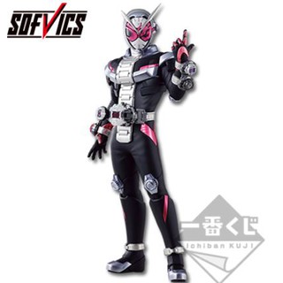 Figure Masked Rider Zi-O