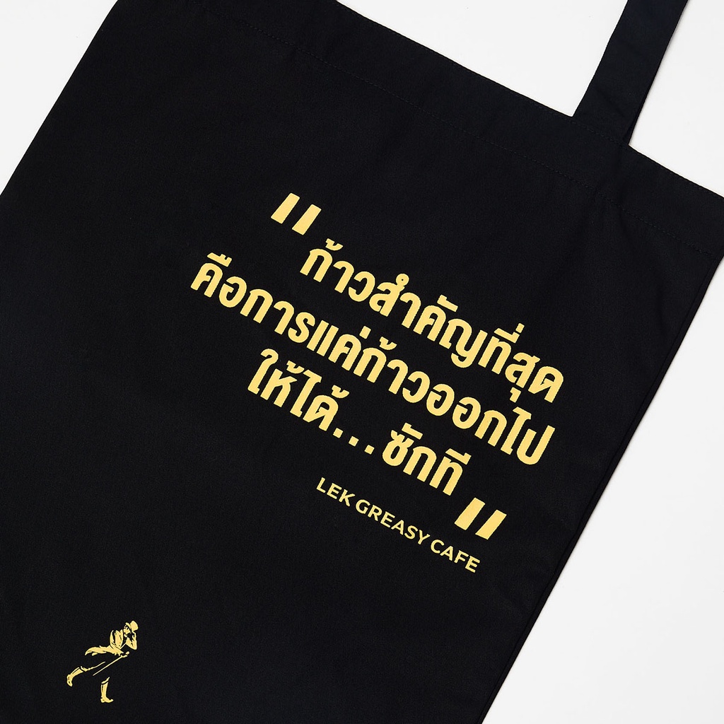 Johnnie Walker Quote Collection Tote Bag กระเป๋าผ้าลาย Quote