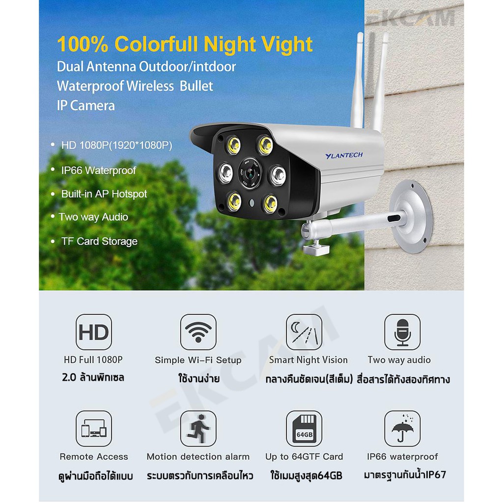 🇹🇭Ekcam กล้องวงจรปิดไร้สาย IPC กลางแจ้ง อกล้องวงจรปิดกลางแจ้ง 2 ล้านพิกเซล พร้อมปลั๊กไฟ IR กันน้ำและกันฝุ่นCCTV Camera