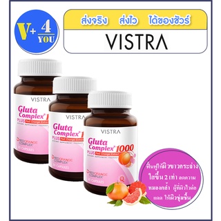 VISTRA Gluta Complex 1000 mg 30 เม็ด 3 ขวด เพื่อผิวออร่า ขาวใส และปกป้องผิวจากแสงแดด สูตรเข้มข้น (p4)