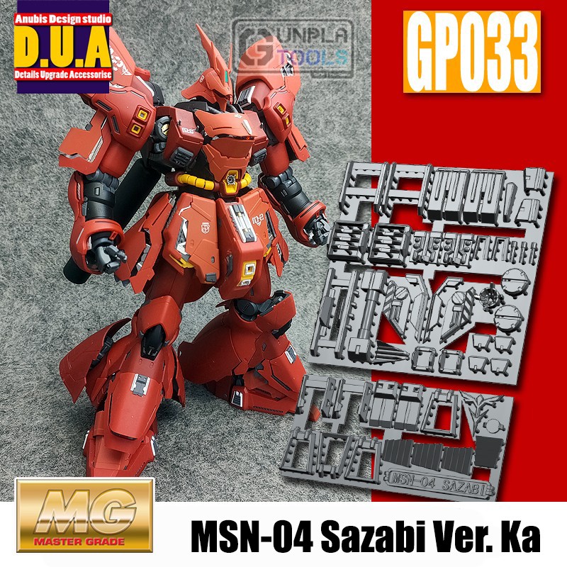 [ Anubis Studio ] พาทเสริมสำหรับเพิ่มดีเทล GP033 สำหรับ MSN-04 Sazabi Ver. Ka  (MG 1/100) [Gundam / Resin]