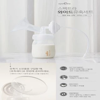 Spectra(สเปคตร้า)​ รุ่นใหม่‼️กรวยปั๊มนม(คอ​กว้าง)​ และอะไหล่ นำเข้าแท้🇰🇷 (ส่งด่วนจากไทย🇹🇭)​