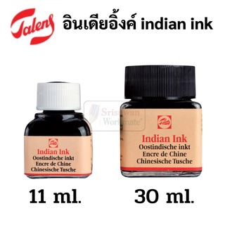 Talens Indian Ink อินเดียอิ้งค์ สีดำ จากประเทศเนเธอร์แลนด์ หมึกกันน้ำ อินเดียอิ้ง ทาเลนท์ Royal Talens