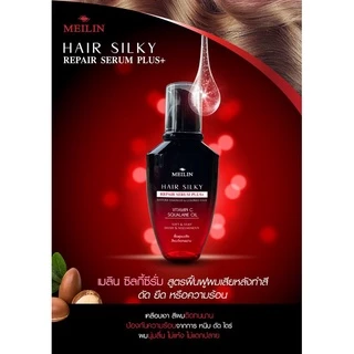 Meilin Hair Silky Serum Plus+ เมลิน แฮร์ ซิลกี้ เซรั่ม เซรั่มบำรุงผม มี 2 สูตร (2 ขนาด 27 / 70 g.) ผมเงา ผมยืด ผมดัด