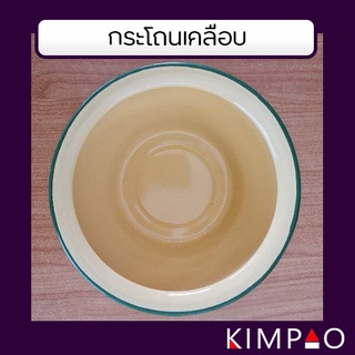 กระโถนเคลือบ, กระโถนบ้วนน้ำหมาก ถวายพระ ใส่ในเครื่องบวช