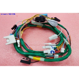 อะไหล่องแท้/สายไฟเมนบอร์ด/สายไฟชุดบนเครื่องซักผ้าซัมซุง/SAMSUNG/DC93-00256E/ WIRE HARNESS WA13P5PEC/XST  WA14P5PEC/XST