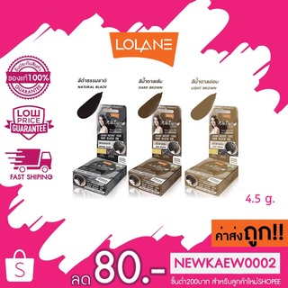 LOLANE HAIR BLUSH  โลแลนแฮร์ บลัชออน ครีมปิดผมขาว 4.5 กรัม