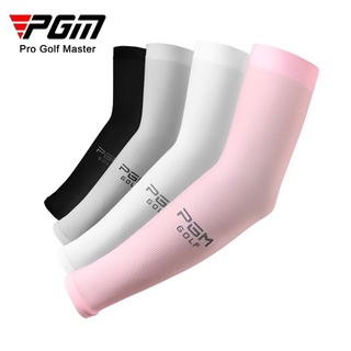 ปลอกแขนกันแดดไร้ตะเข็บ กันยูวี 1 คู่ UV Arm Sleeve PGM 3D ไร้รอยต่อ ใส่แล้วเย็นสบาย ไม่อับชื้น ขนาด FREE SIZE (1 pair)